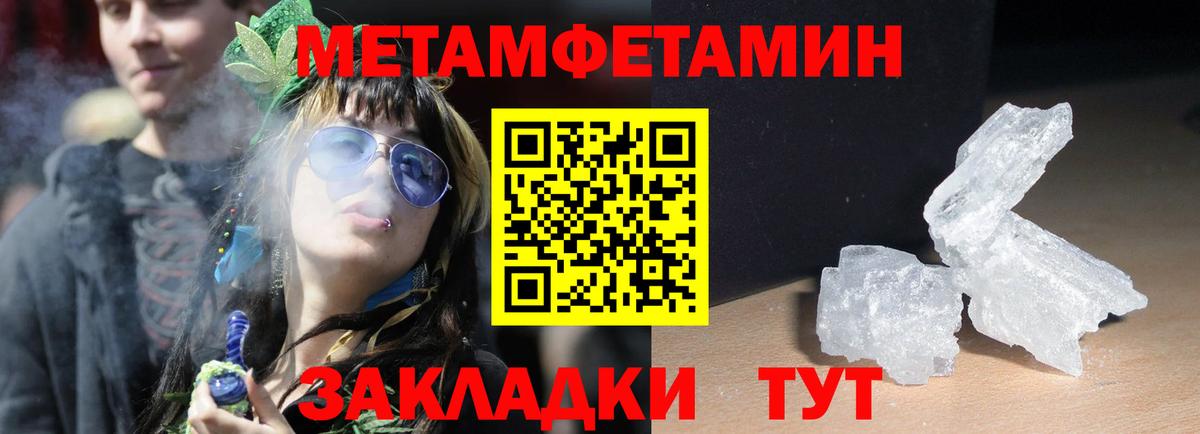 Amphetamine 98% Улан-Удэ