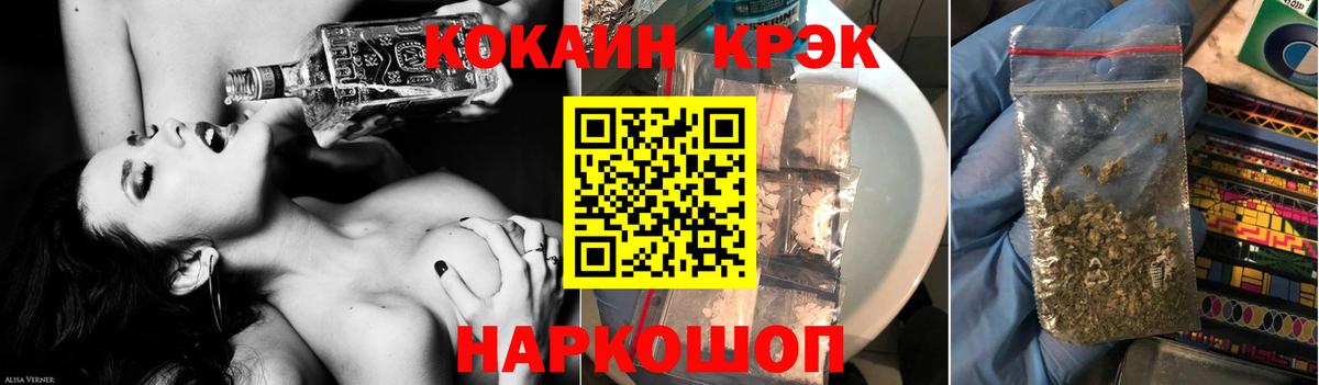 КОКАИН 97%  COCAIN 99%  Вход с VPN  Кокаин  Улан-Удэ 