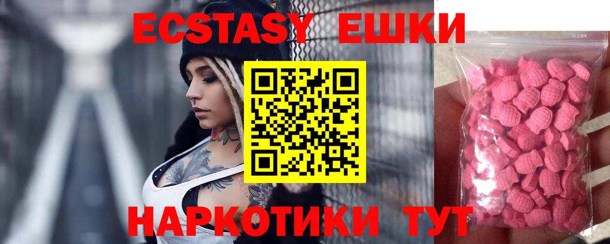Улан-Удэ  Экстази louis Vuitton  Экстази бентли  Вход с VPN 