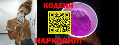 сатива Новозыбков