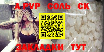шишки Нягань