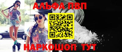 сатива Новозыбков