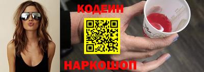 СК Новокубанск