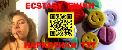 сатива Новозыбков