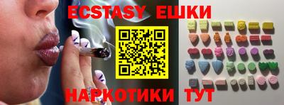 сатива Новозыбков