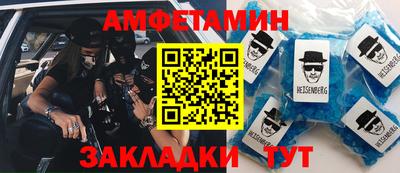 сатива Новозыбков
