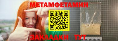 СК Новокубанск