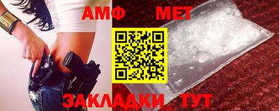 сатива Новозыбков