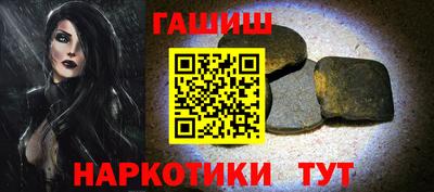 сатива Новозыбков