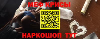 СК Новокубанск