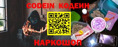 СК Новокубанск