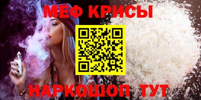 сатива Новозыбков