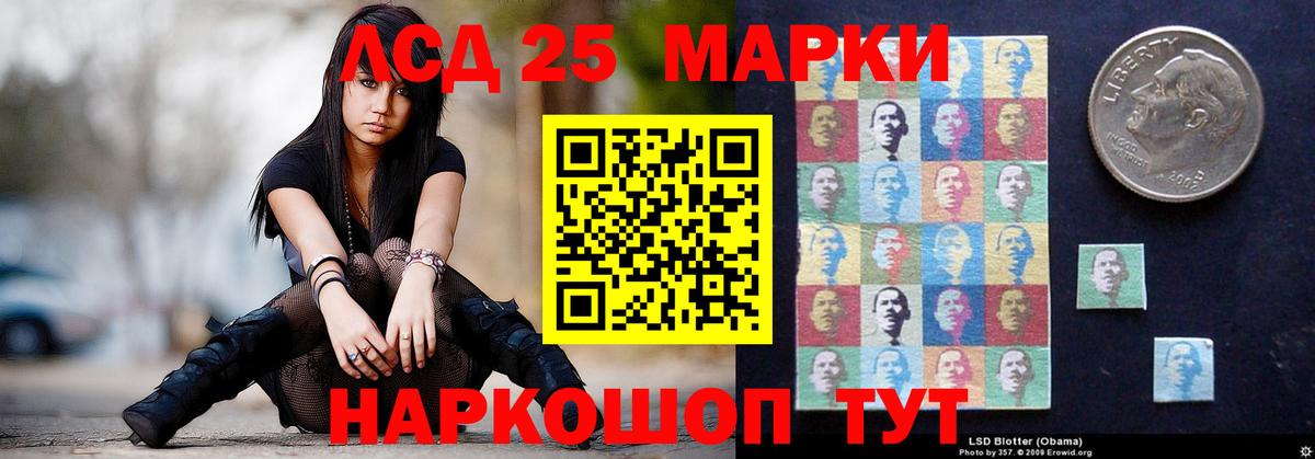 Лсд 25 экстази кислота  Лсд 25 экстази кислота  Улан-Удэ  LSD-25 экстази  Вход с VPN 