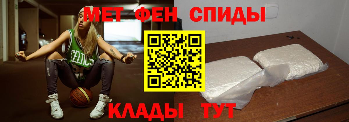 МЕТАМФЕТАМИН Декстрометамфетамин 99.9% Улан-Удэ