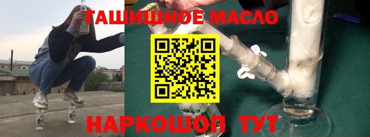 Улан-Удэ  Дистиллят ТГК жижа  Вход с VPN  Дистиллят ТГК Wax 