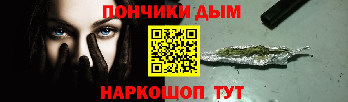 Конопля THC 21%  Шишки марихуана SATIVA & INDICA  Вход с VPN  Каннабис Ganja  Улан-Удэ 